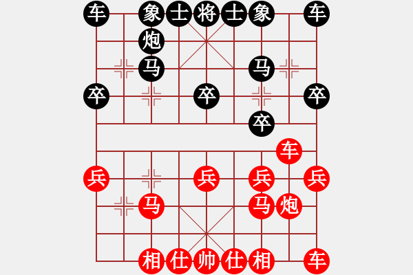 象棋棋譜圖片：棋壇尊者(四級(jí))vs以棋交友(十一級(jí))20170309下午95907.ccf - 步數(shù)：20 