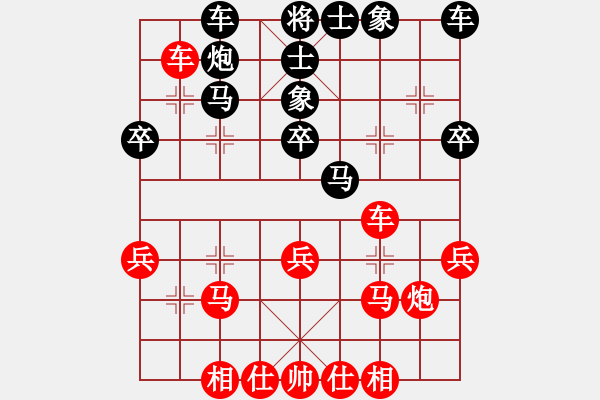 象棋棋譜圖片：棋壇尊者(四級(jí))vs以棋交友(十一級(jí))20170309下午95907.ccf - 步數(shù)：30 