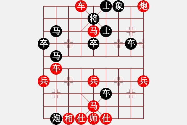 象棋棋譜圖片：棋壇尊者(四級(jí))vs以棋交友(十一級(jí))20170309下午95907.ccf - 步數(shù)：60 