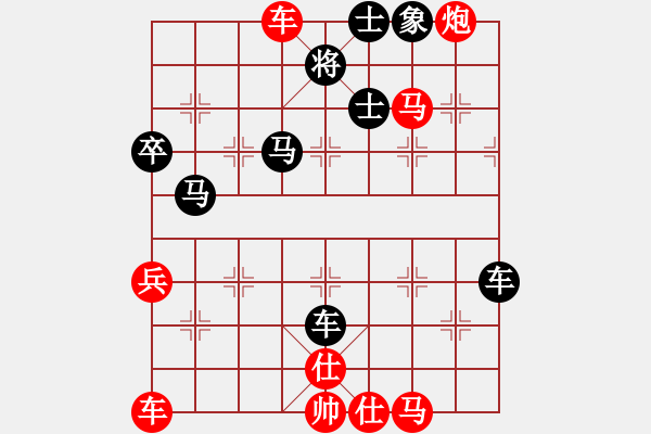 象棋棋譜圖片：棋壇尊者(四級(jí))vs以棋交友(十一級(jí))20170309下午95907.ccf - 步數(shù)：80 