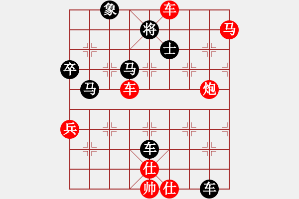 象棋棋譜圖片：棋壇尊者(四級(jí))vs以棋交友(十一級(jí))20170309下午95907.ccf - 步數(shù)：90 