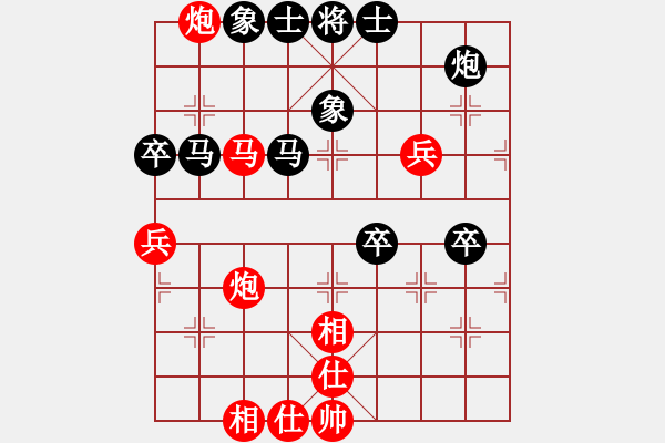 象棋棋譜圖片：波音飛機(8段)-負-小愚小智(月將) - 步數(shù)：100 