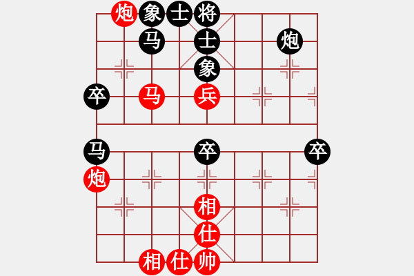 象棋棋譜圖片：波音飛機(8段)-負-小愚小智(月將) - 步數(shù)：110 