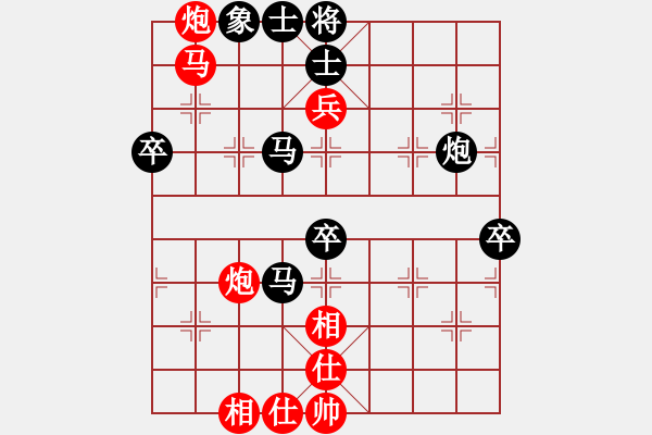 象棋棋譜圖片：波音飛機(8段)-負-小愚小智(月將) - 步數(shù)：130 