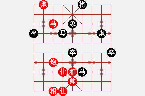 象棋棋譜圖片：波音飛機(8段)-負-小愚小智(月將) - 步數(shù)：140 