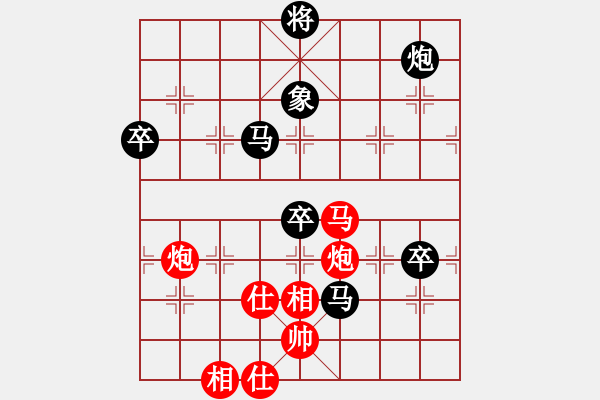 象棋棋譜圖片：波音飛機(8段)-負-小愚小智(月將) - 步數(shù)：150 