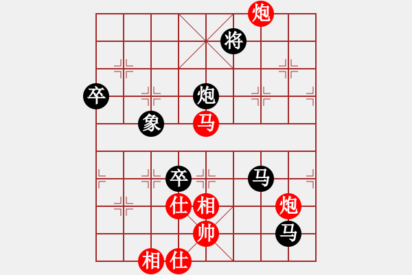 象棋棋譜圖片：波音飛機(8段)-負-小愚小智(月將) - 步數(shù)：170 