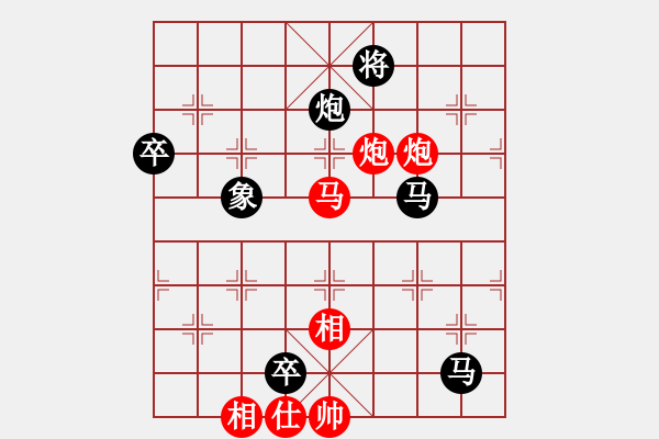 象棋棋譜圖片：波音飛機(8段)-負-小愚小智(月將) - 步數(shù)：180 