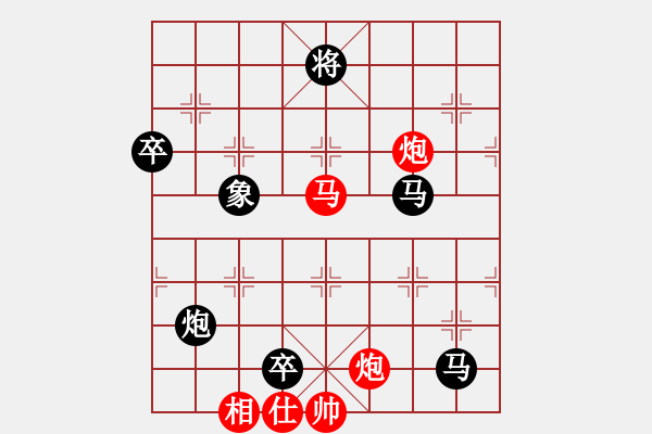 象棋棋譜圖片：波音飛機(8段)-負-小愚小智(月將) - 步數(shù)：190 