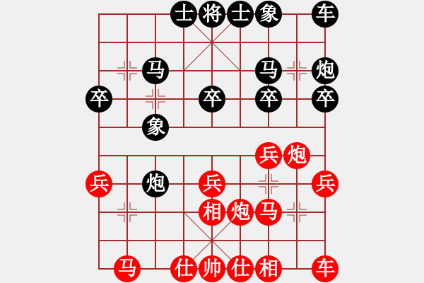 象棋棋譜圖片：波音飛機(8段)-負-小愚小智(月將) - 步數(shù)：20 