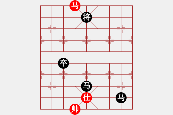 象棋棋譜圖片：波音飛機(8段)-負-小愚小智(月將) - 步數(shù)：220 