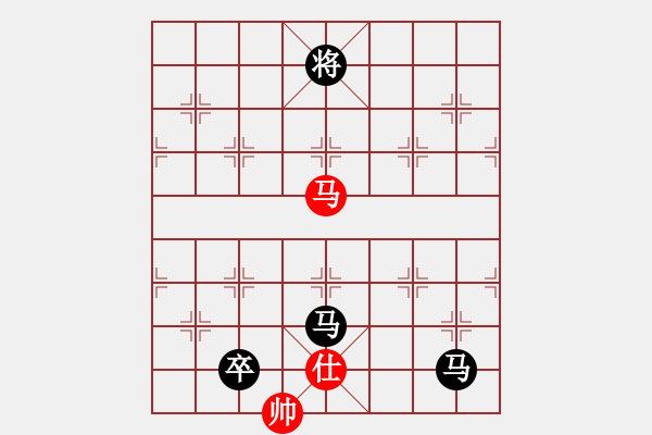 象棋棋譜圖片：波音飛機(8段)-負-小愚小智(月將) - 步數(shù)：230 