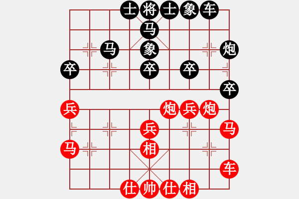 象棋棋譜圖片：波音飛機(8段)-負-小愚小智(月將) - 步數(shù)：30 