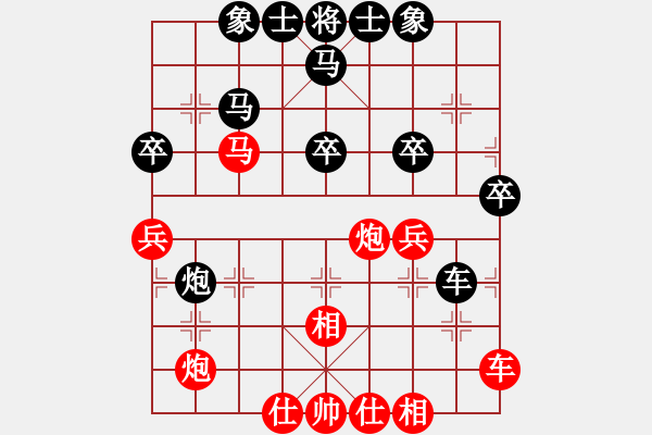 象棋棋譜圖片：波音飛機(8段)-負-小愚小智(月將) - 步數(shù)：40 