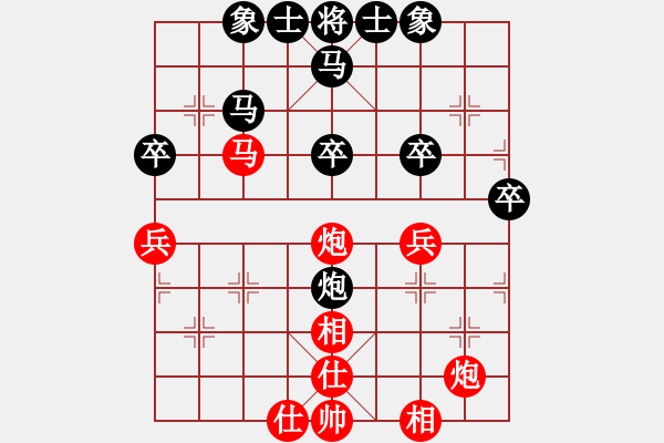 象棋棋譜圖片：波音飛機(8段)-負-小愚小智(月將) - 步數(shù)：60 