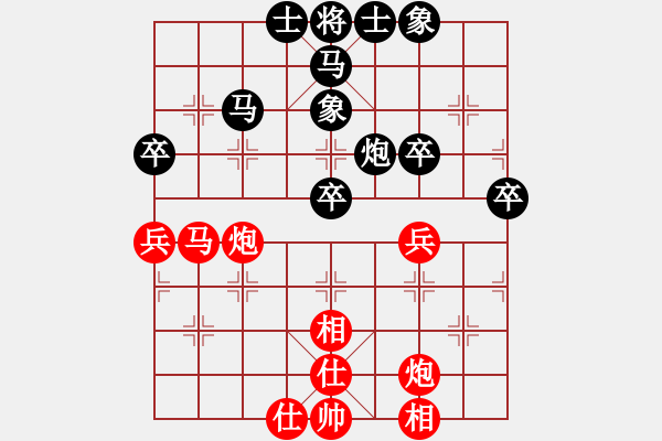 象棋棋譜圖片：波音飛機(8段)-負-小愚小智(月將) - 步數(shù)：70 