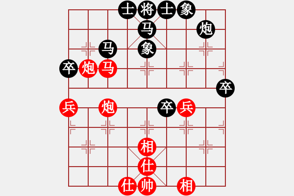 象棋棋譜圖片：波音飛機(8段)-負-小愚小智(月將) - 步數(shù)：80 