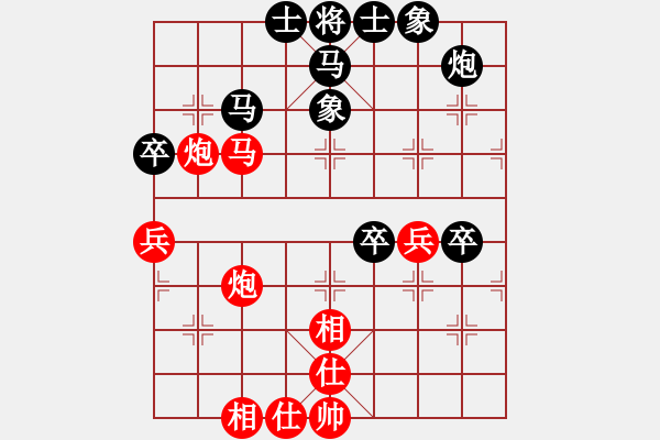 象棋棋譜圖片：波音飛機(8段)-負-小愚小智(月將) - 步數(shù)：90 