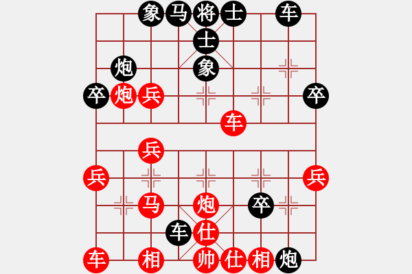 象棋棋譜圖片：龍行九州(月將)-勝-俠仁李江(左馬盤河) - 步數(shù)：30 