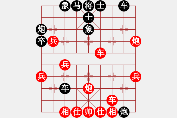 象棋棋譜圖片：龍行九州(月將)-勝-俠仁李江(左馬盤河) - 步數(shù)：40 