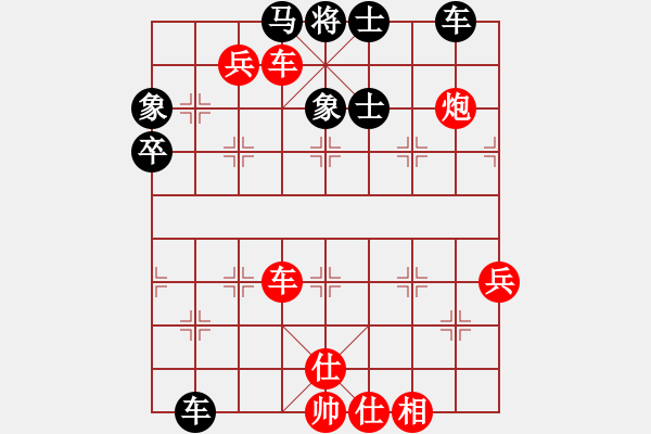 象棋棋譜圖片：龍行九州(月將)-勝-俠仁李江(左馬盤河) - 步數(shù)：70 