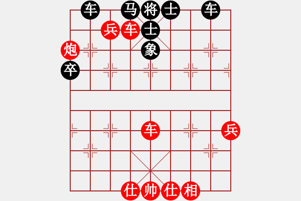 象棋棋譜圖片：龍行九州(月將)-勝-俠仁李江(左馬盤河) - 步數(shù)：75 