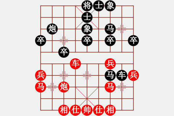 象棋棋譜圖片：蘇宏紅負(fù)葬心【五七炮對屏風(fēng)馬進(jìn)３卒】 - 步數(shù)：30 