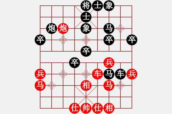 象棋棋譜圖片：蘇宏紅負(fù)葬心【五七炮對屏風(fēng)馬進(jìn)３卒】 - 步數(shù)：40 