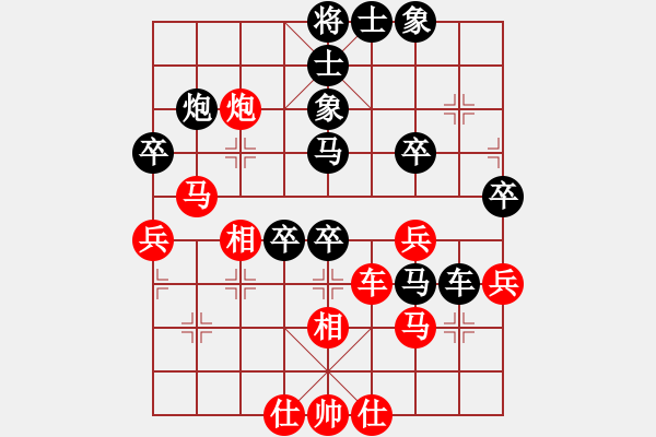 象棋棋譜圖片：蘇宏紅負(fù)葬心【五七炮對屏風(fēng)馬進(jìn)３卒】 - 步數(shù)：50 