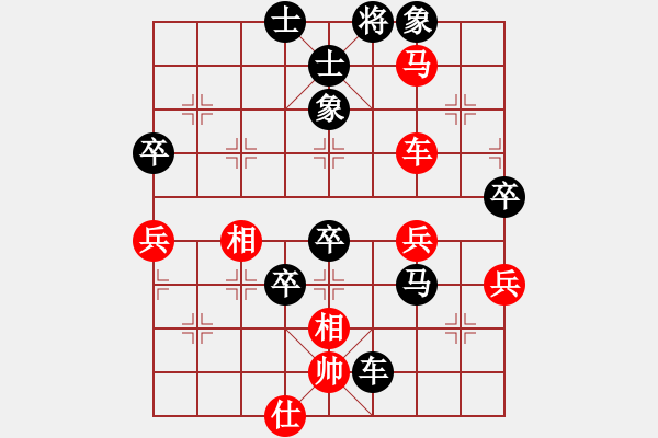 象棋棋譜圖片：蘇宏紅負(fù)葬心【五七炮對屏風(fēng)馬進(jìn)３卒】 - 步數(shù)：70 