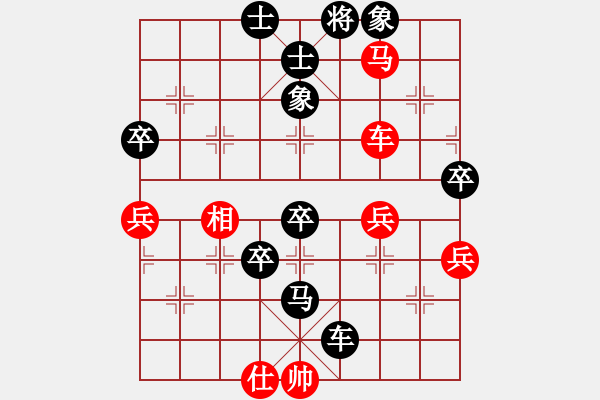 象棋棋譜圖片：蘇宏紅負(fù)葬心【五七炮對屏風(fēng)馬進(jìn)３卒】 - 步數(shù)：72 