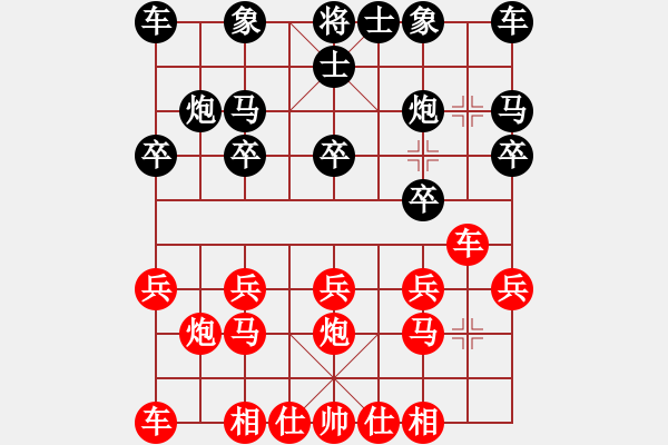 象棋棋譜圖片：第三軍軍座(2段)-負-神炮鐵卒(1段)中炮對進右馬先上士 - 步數(shù)：10 