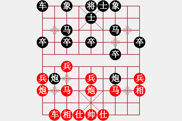 象棋棋譜圖片：第三軍軍座(2段)-負-神炮鐵卒(1段)中炮對進右馬先上士 - 步數(shù)：20 