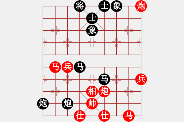 象棋棋譜圖片：第三軍軍座(2段)-負-神炮鐵卒(1段)中炮對進右馬先上士 - 步數(shù)：60 