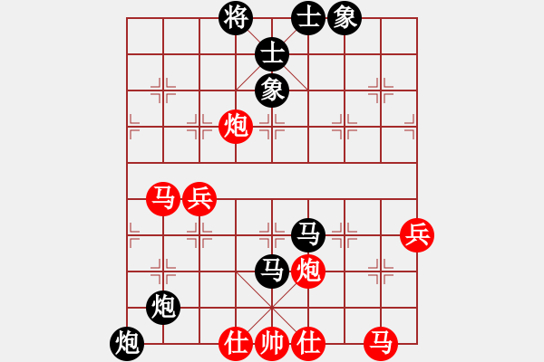 象棋棋譜圖片：第三軍軍座(2段)-負-神炮鐵卒(1段)中炮對進右馬先上士 - 步數(shù)：70 