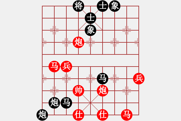 象棋棋譜圖片：第三軍軍座(2段)-負-神炮鐵卒(1段)中炮對進右馬先上士 - 步數(shù)：76 