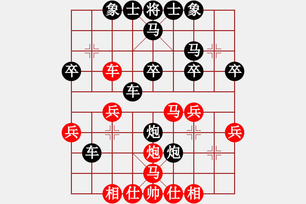 象棋棋譜圖片：孤獨(dú)小舟[紅] -VS- 冰之舞[黑] - 步數(shù)：30 