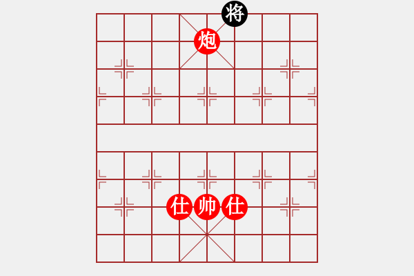 象棋棋譜圖片：棋局-zofuf - 步數(shù)：10 