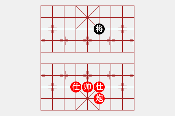 象棋棋譜圖片：棋局-zofuf - 步數(shù)：15 