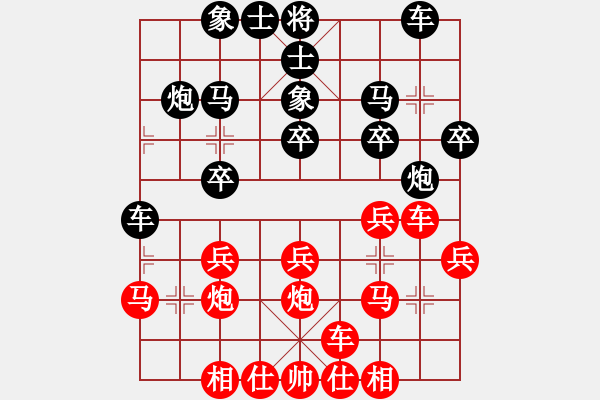 象棋棋譜圖片：走上華山(9段)-勝-ngochuy(4段) - 步數(shù)：20 