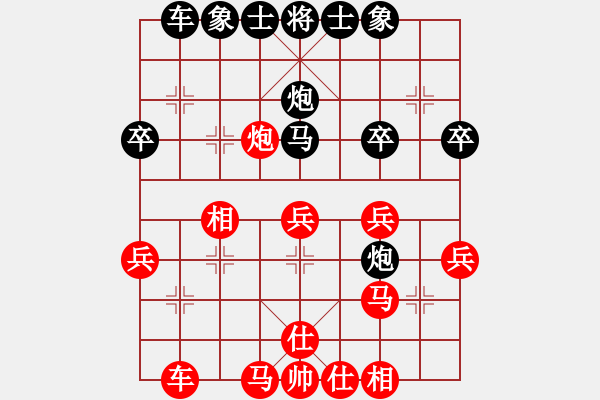 象棋棋譜圖片：金太陽[961579611] -VS- 橫才俊儒[292832991] - 步數(shù)：34 