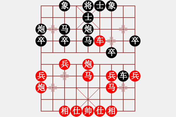 象棋棋譜圖片：150312 第五輪 第三臺(tái) 姚威和(森) 和 黎金福(霹) (非直播) - 步數(shù)：30 