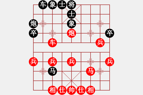 象棋棋譜圖片：㊣傲氣小飛[154260766] -VS- ㊣ 大地[785838213] - 步數(shù)：30 