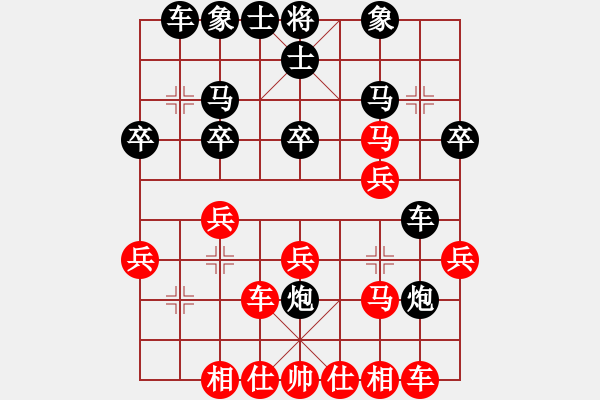 象棋棋譜圖片：笑看風(fēng)云[紅] -先負(fù)- 溫柔一刀[黑] - 步數(shù)：30 