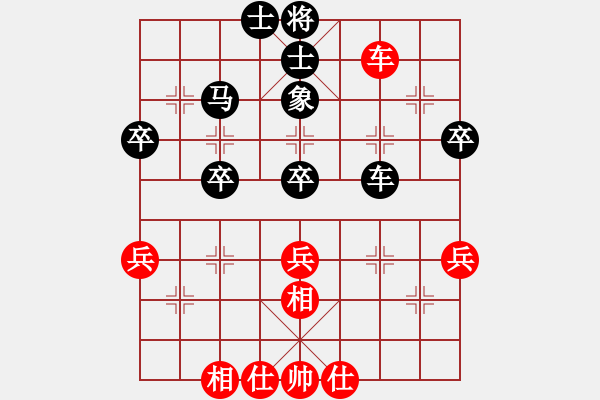 象棋棋譜圖片：笑看風(fēng)云[紅] -先負(fù)- 溫柔一刀[黑] - 步數(shù)：52 