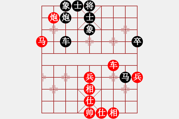 象棋棋谱图片：张晓平 先和 王天一 - 步数：60 