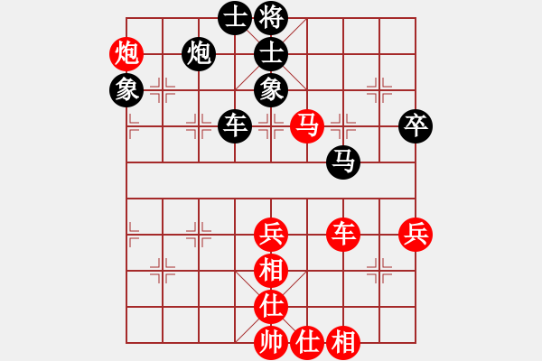 象棋棋谱图片：张晓平 先和 王天一 - 步数：69 