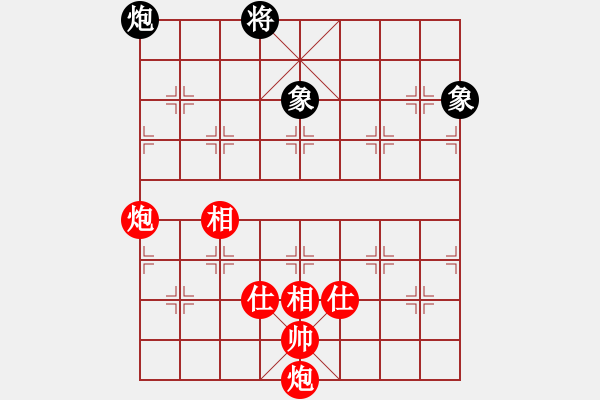 象棋棋譜圖片：雙炮士相全難勝炮雙象 - 步數(shù)：0 