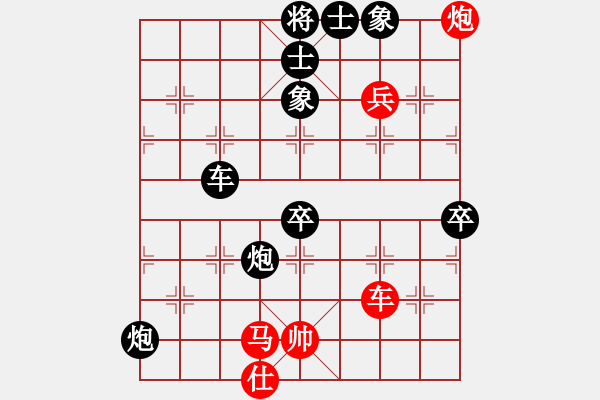 象棋棋譜圖片：馮光明     先負 李錦歡     - 步數(shù)：120 