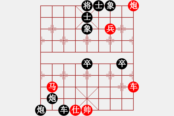 象棋棋譜圖片：馮光明     先負 李錦歡     - 步數(shù)：130 